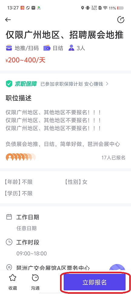 微信图片_202507081452411.jpg
