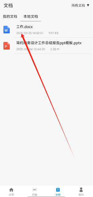 1751939640214.png