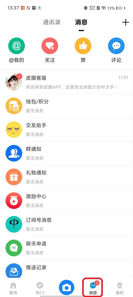 微信图片_20250708145321.jpg