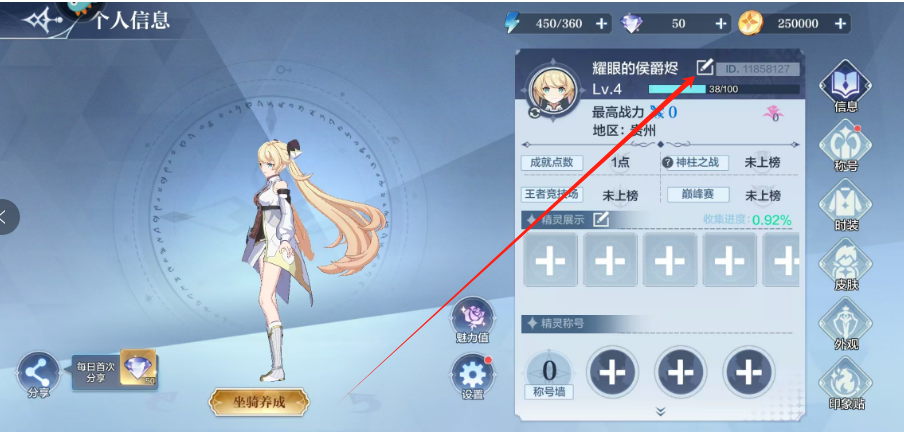 1751952361929.png