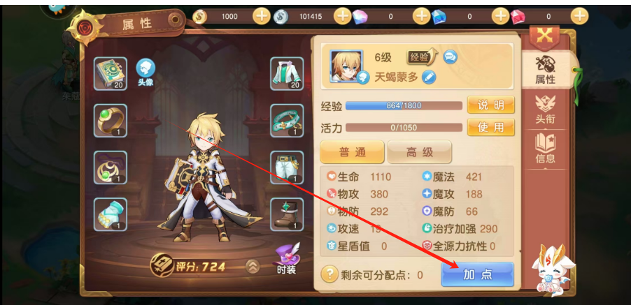 1751949867172.png