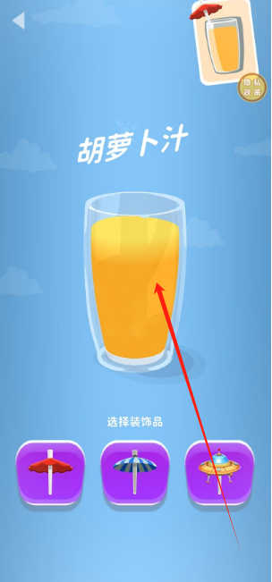 1751947385341.png