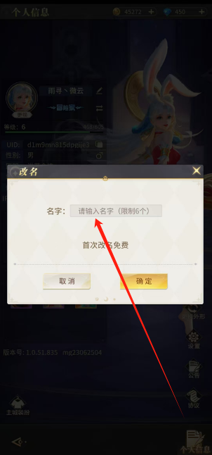 1751948983481.png