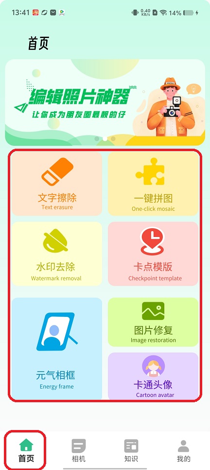 微信图片_20250708145348.jpg
