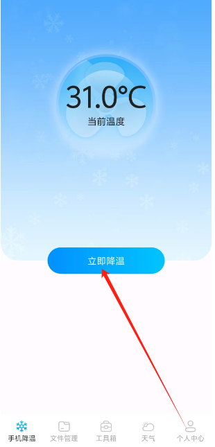 1751938940737.png