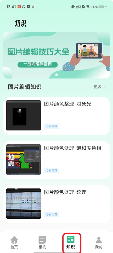 微信图片_202507081453581.jpg