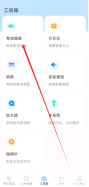 1751938914445.png