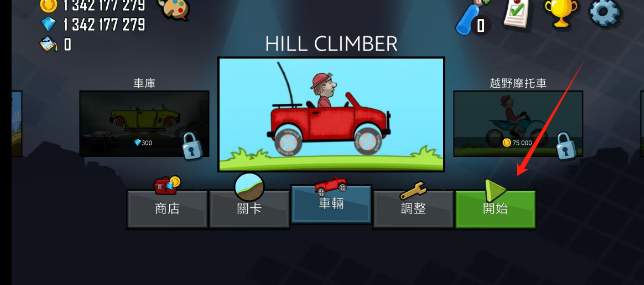 6aca9ad63e743e6450de47ba9aa7777.png