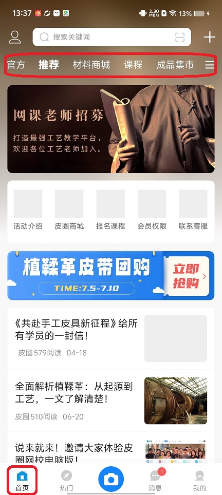 微信图片_20250708145308.jpg