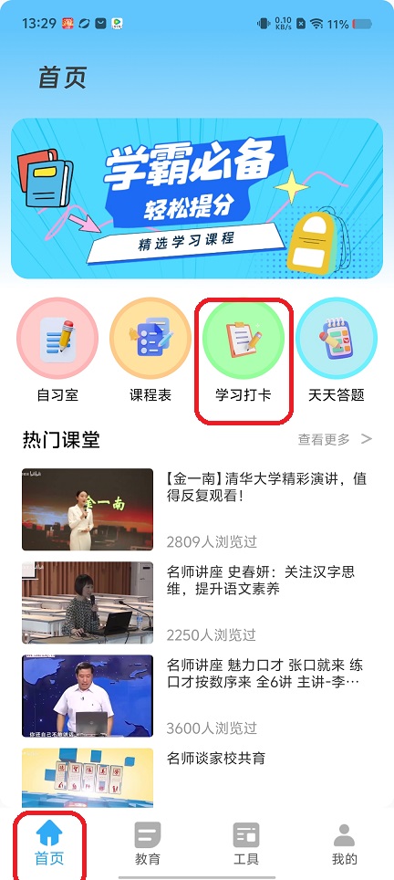 微信图片_20250708145243.jpg