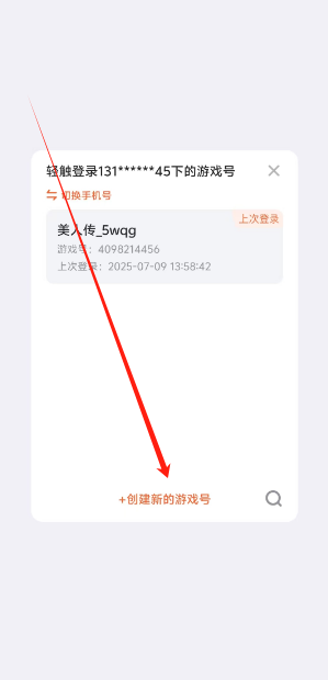 1752040829430.png