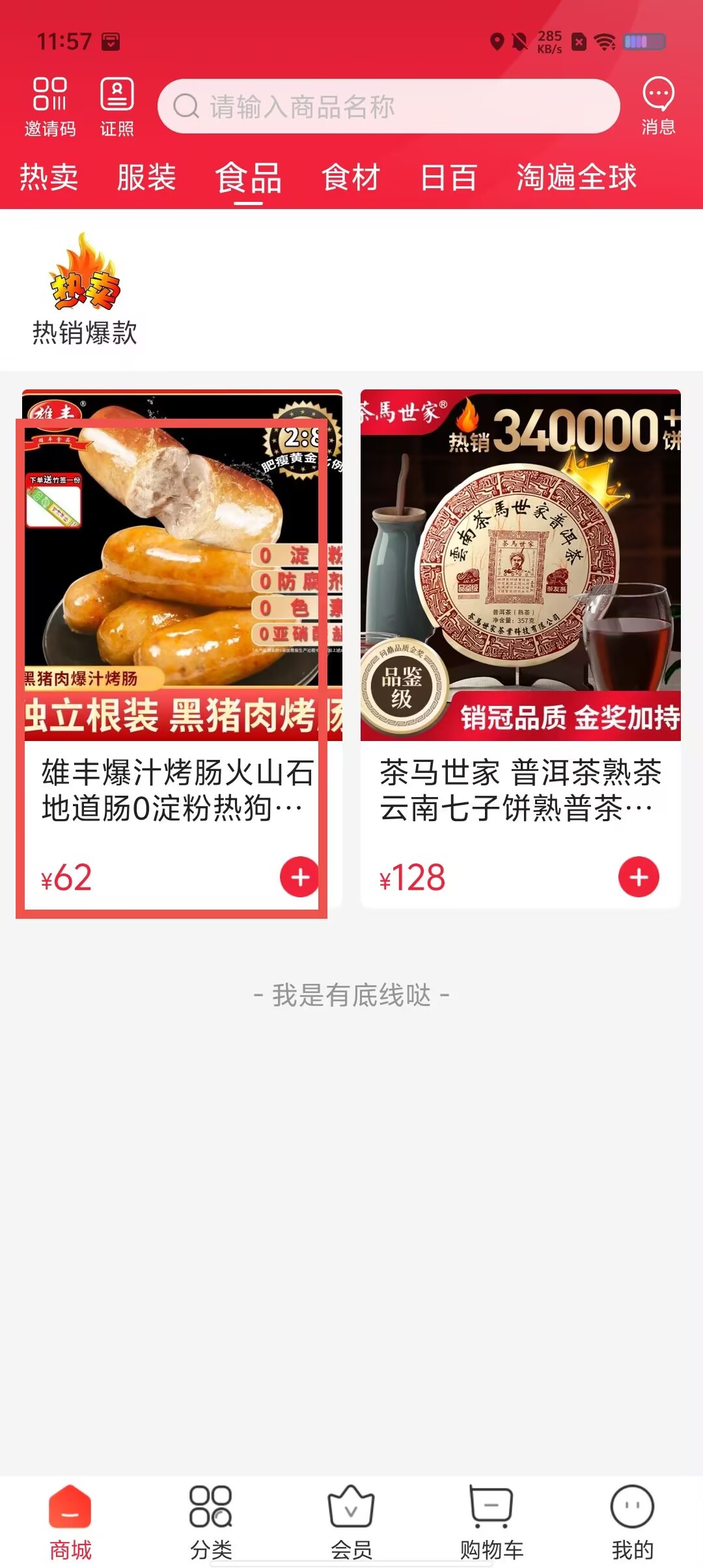325737d0ac38ad36081c31a708339ee8.jpg