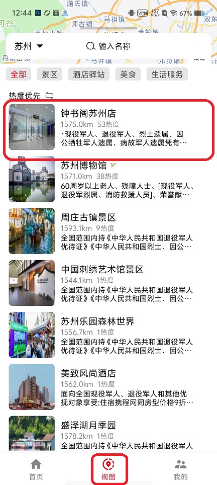 微信图片_20250709125603.jpg