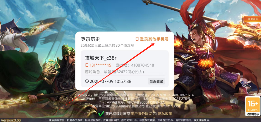 1752030350995.png