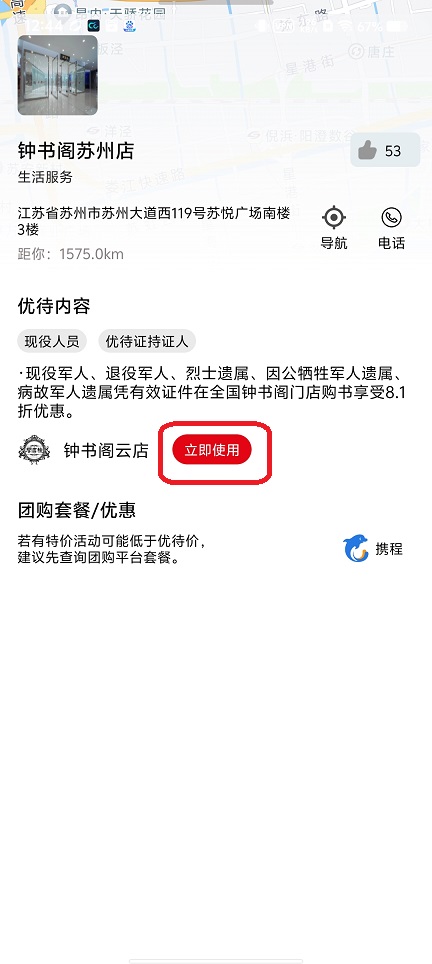 微信图片_202507091256031.jpg