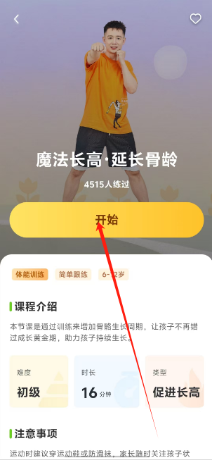 1752030641433.png