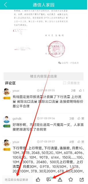 1752033320036.png