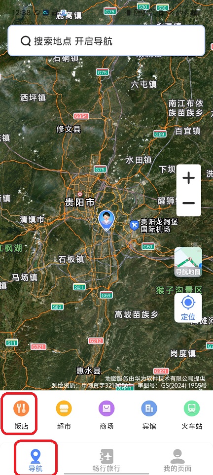 微信图片_20250709123903.jpg