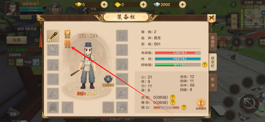 1752027034524.png