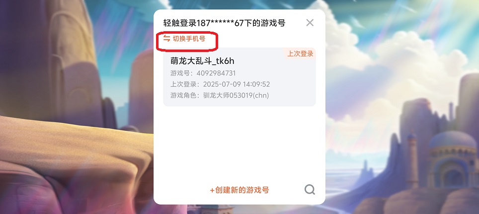 微信图片_20250709141115.jpg