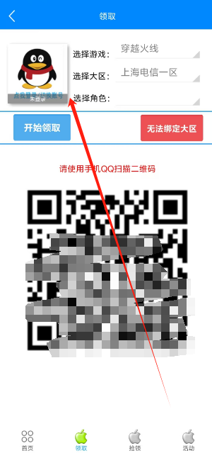 1752032818168.png