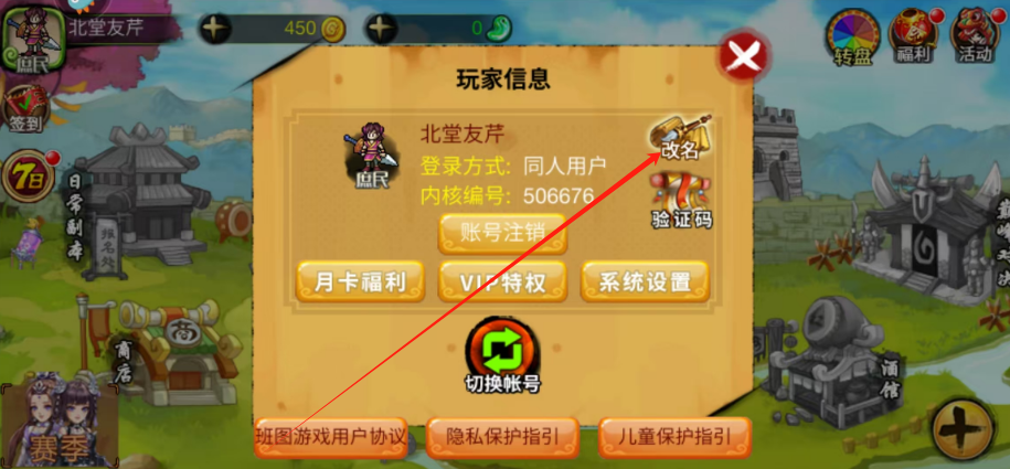 1752038288404.png