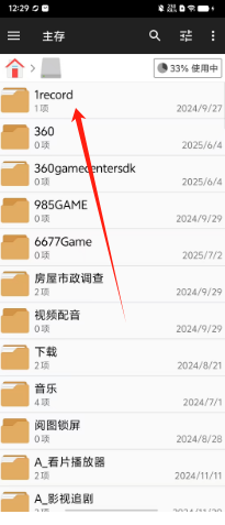 65075163ea6f60099fe701face4bb3f.png