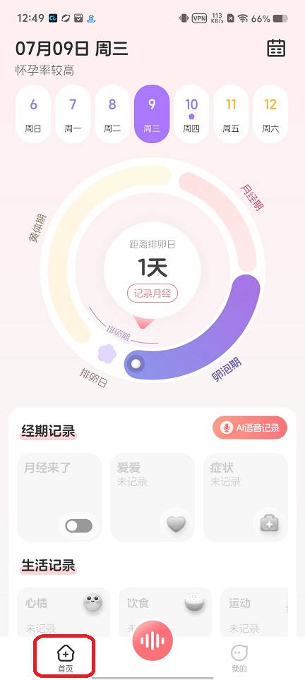 微信图片_20250709125631.jpg