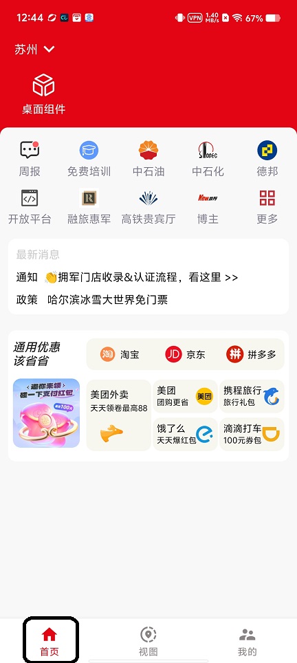 微信图片_20250709125555.jpg