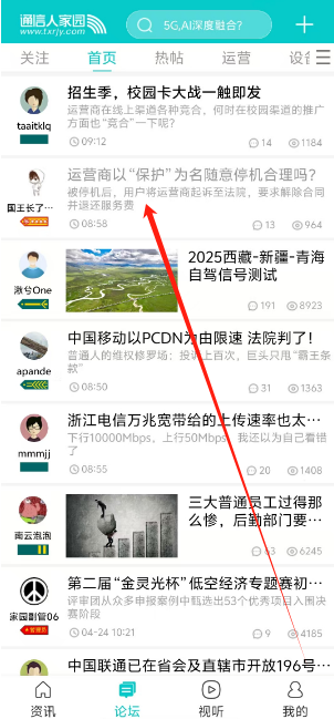1752033330876.png