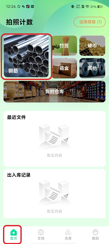 微信图片_20250710122840.jpg