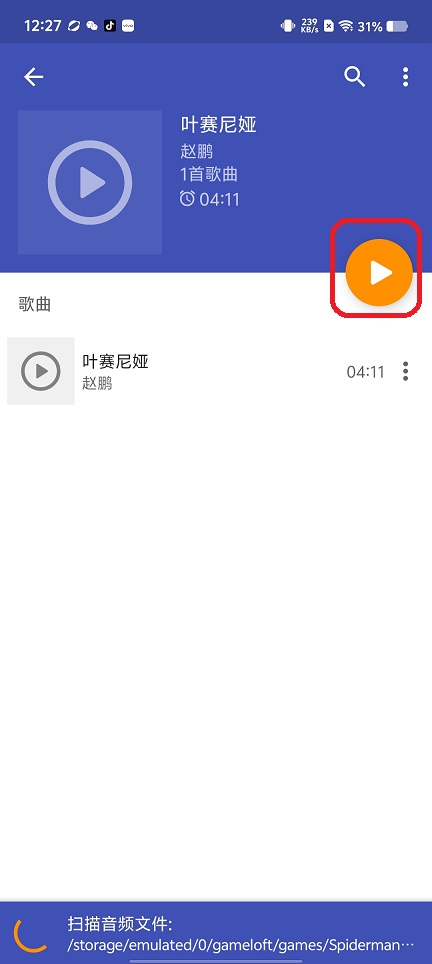 微信图片_202507101228551.jpg
