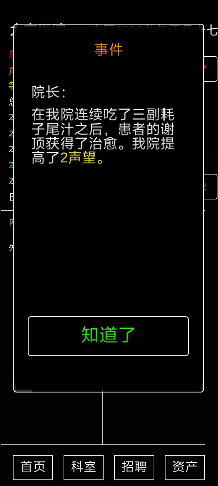 微信图片_202507101351262.jpg