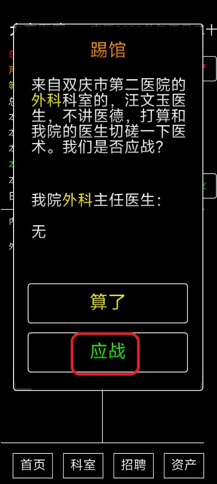 微信图片_20250710135127.jpg