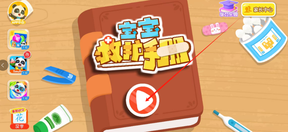 1752112758664.png