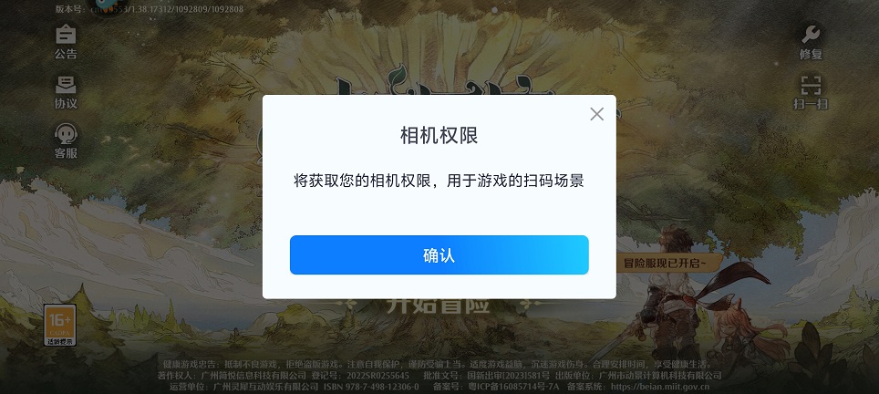 微信图片_20250710150811.jpg