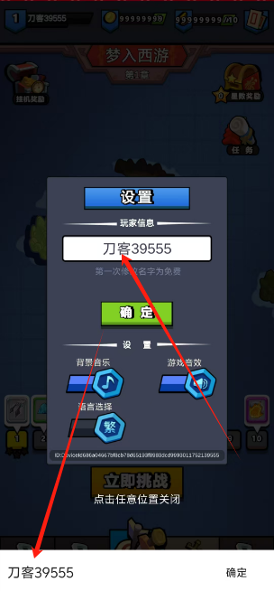 1752110938662.png