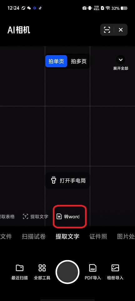微信图片_20250710122831.jpg