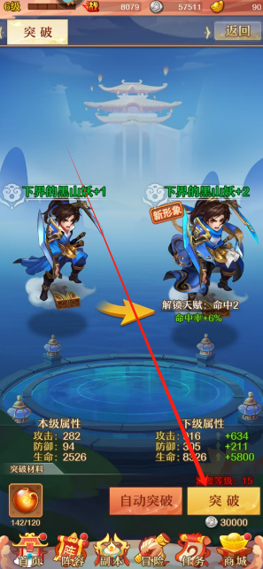 1752124432399.png