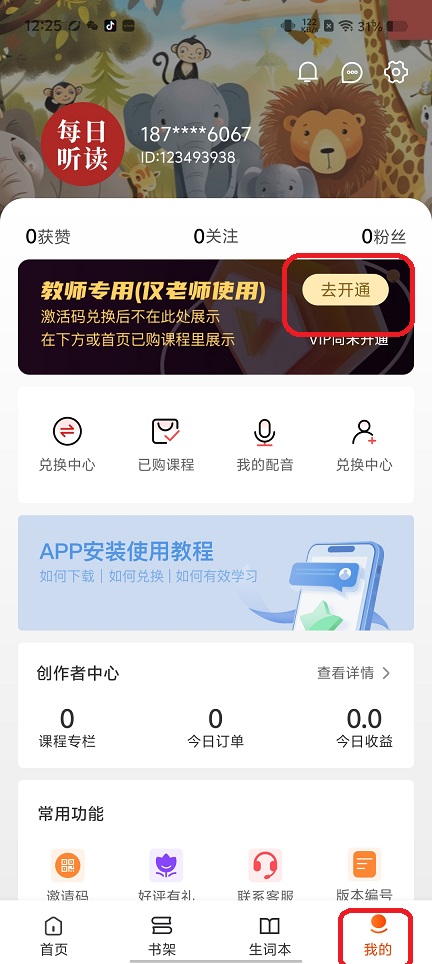 微信图片_20250710122832.jpg