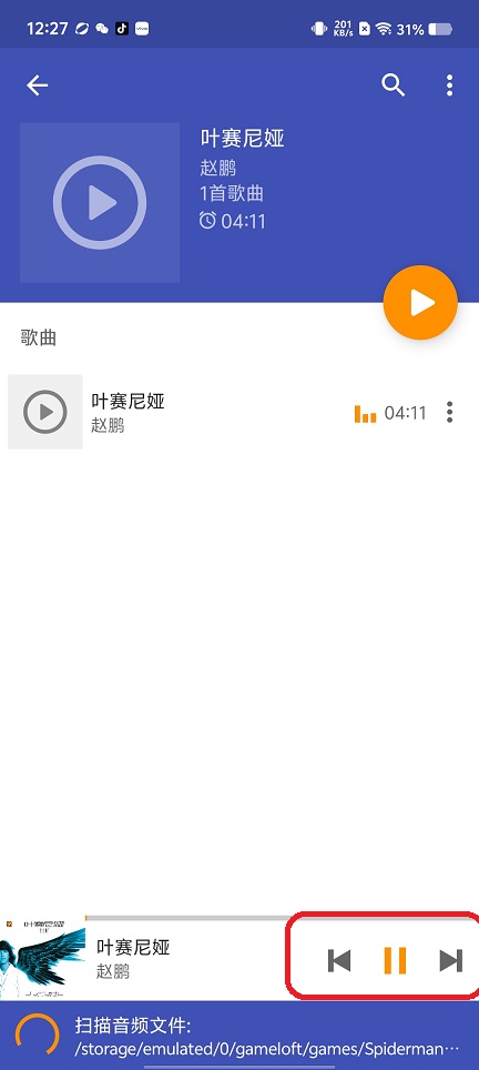 微信图片_202507101228552.jpg