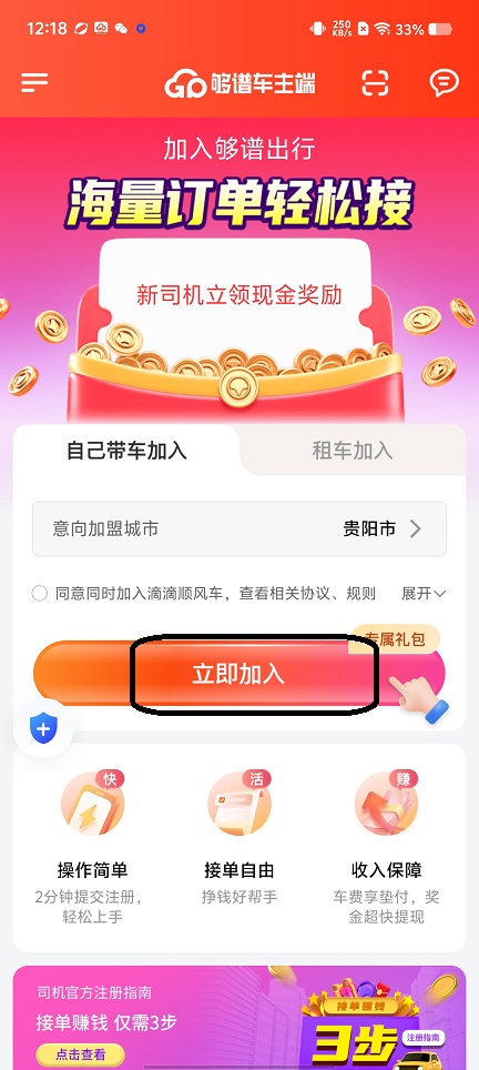 微信图片_20250710122818.jpg