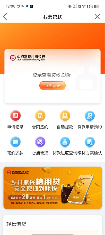 微信图片_20250710121756.jpg