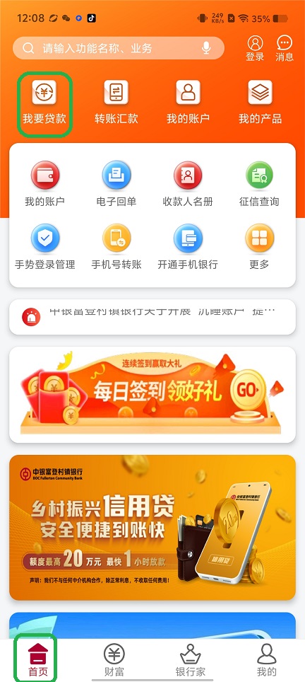 微信图片_20250710121747.jpg