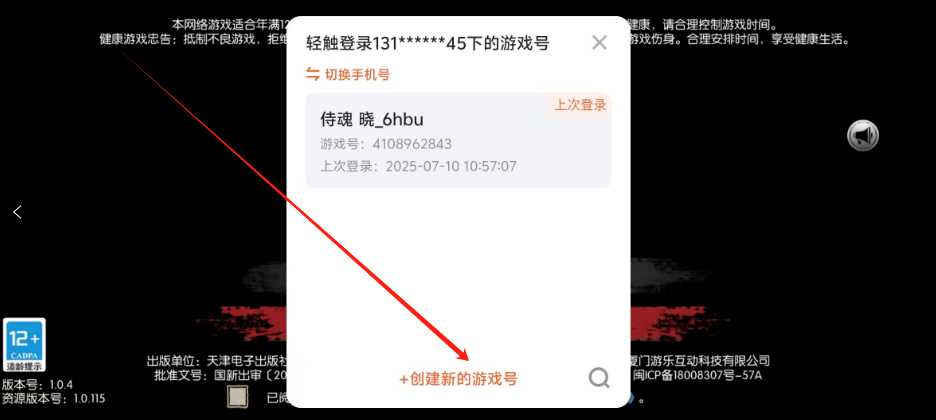 1752116391324.png