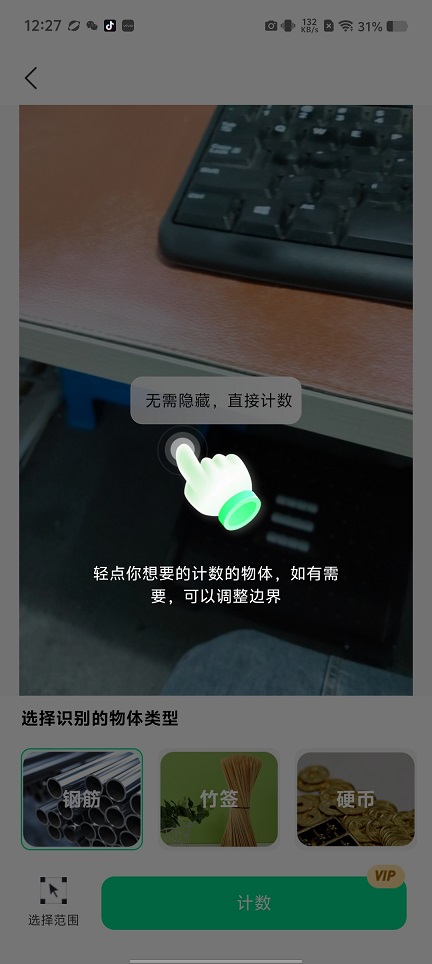 微信图片_20250710122847.jpg
