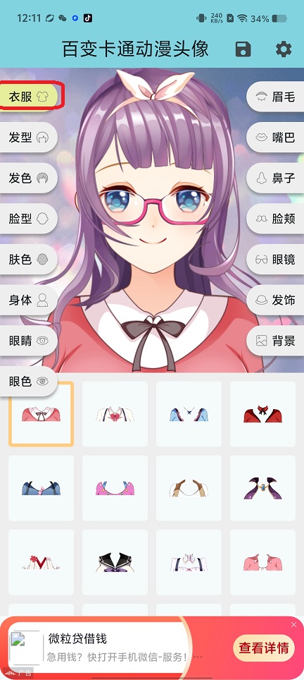 微信图片_20250710121805.jpg