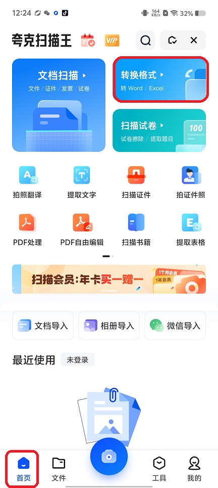微信图片_20250710122825.jpg