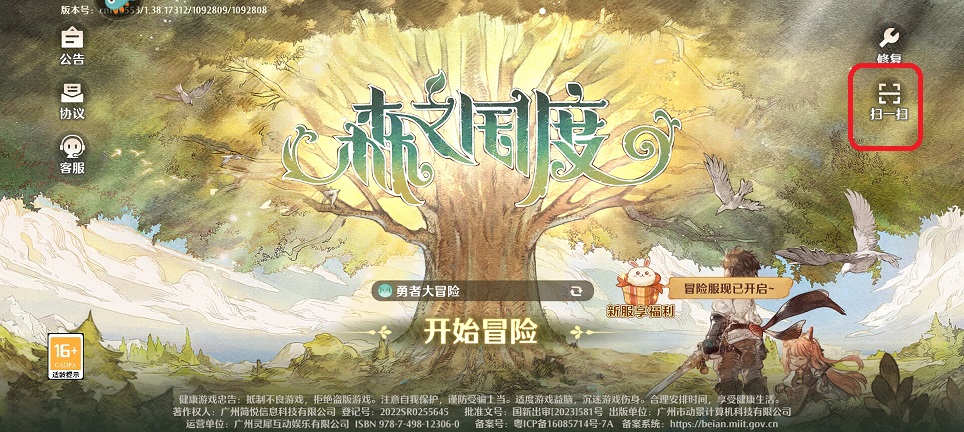 微信图片_20250710150807.jpg