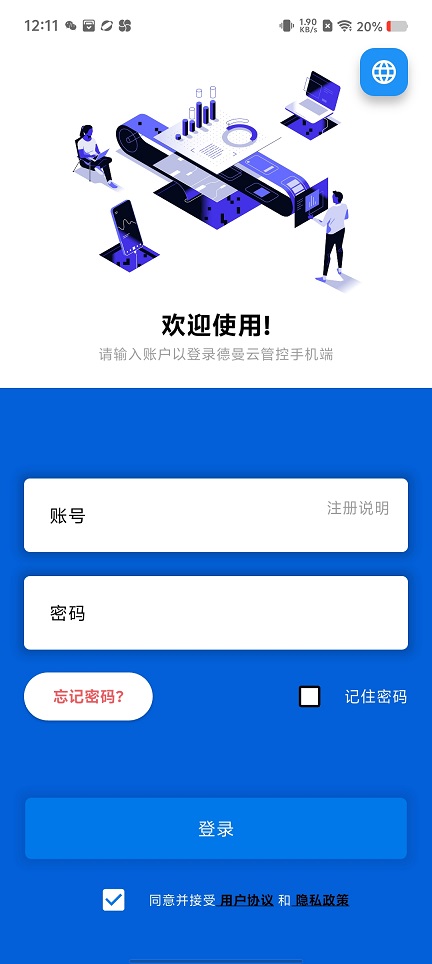 微信图片_20250711122347.jpg